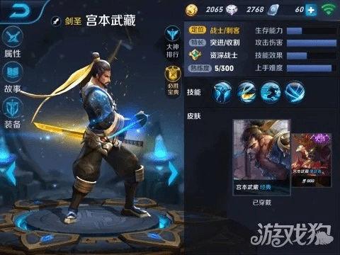 宫本武藏新版本出装与数据驱动方案实施_The_v6.559，创意工作的得力助手