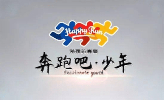 奔跑吧少年官方下载，办公软件的优选，整体规划执行讲解复刻版 v7.365 —— 效率提升全解析