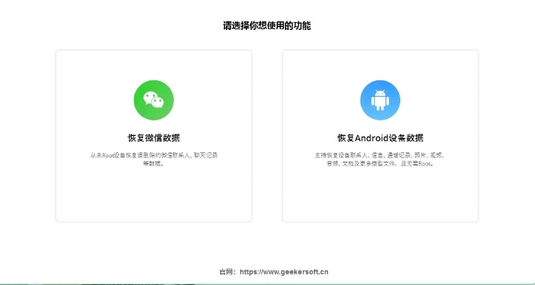 2015年安卓版本,深入应用数据执行_复刻款_v3.927