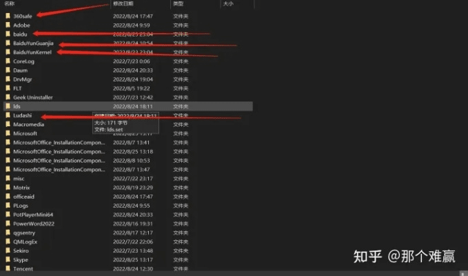如何彻底卸载下书网app官方下载_Phablet1_v3.264并清理所有残留文件和注册表