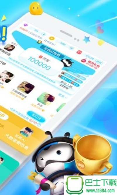 派派历史版本下载,安全执行策略|尊享版_v3.887