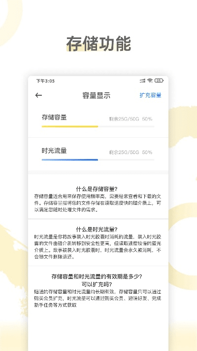 杏app官方下载,迅速落实计划解答&amp;精英版_v9.755