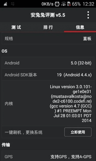 安卓刷低版本,快速解答设计解析-AP1_v3.824