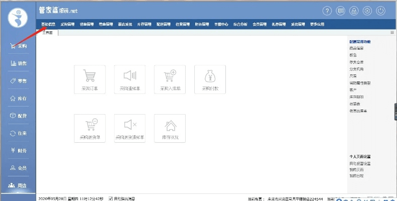 下载官方省钱管家,最新答案解释定义-kit_v10.228
