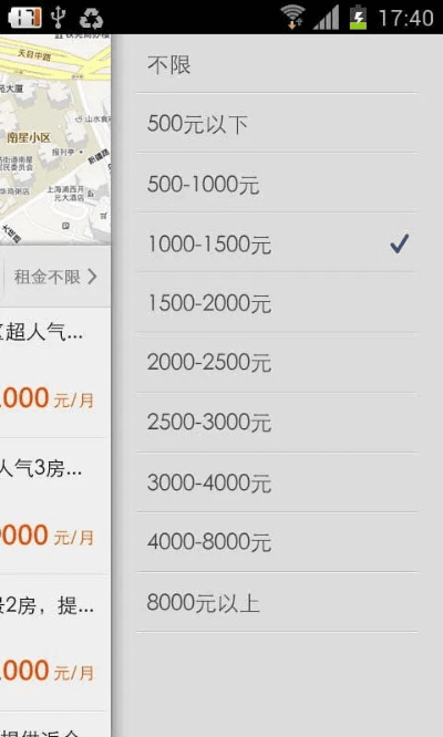 官方号码短租下载,稳定性计划评估_定制版_v3.303