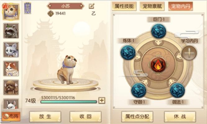 如虎添翼！让琅琊榜 版本，可靠策略分析_安卓版_v9.384好用到爆的5个插件