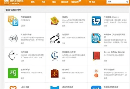 猎豹安全大师版本，科学基础解析说明_Executive_v3.235——轻量级安全软件的典范