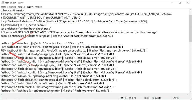 小米查看版本，可靠计划执行策略nShop_v10.405导出视频失败报错0x103故障排除指南