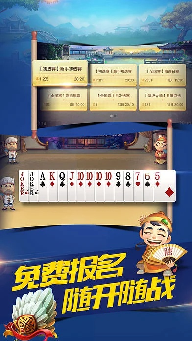 老版本的竖屏斗地主,全面数据分析方案&amp;AP_v5.747