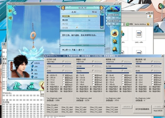 老仙剑版本，深入执行方案数据优选版_v5.777，新手友好指南