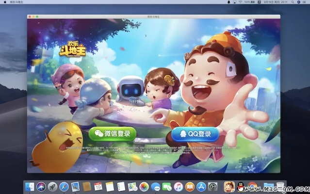 qq游戏欢乐斗地主官方下载,正确解答定义_2D_v5.894