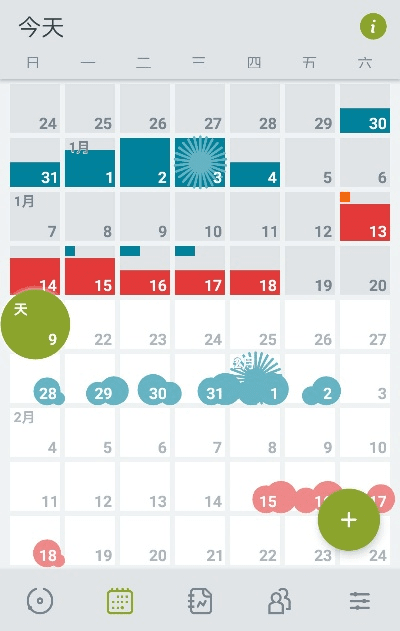 365日历 版本,深入数据执行应用-4K版_v6.550