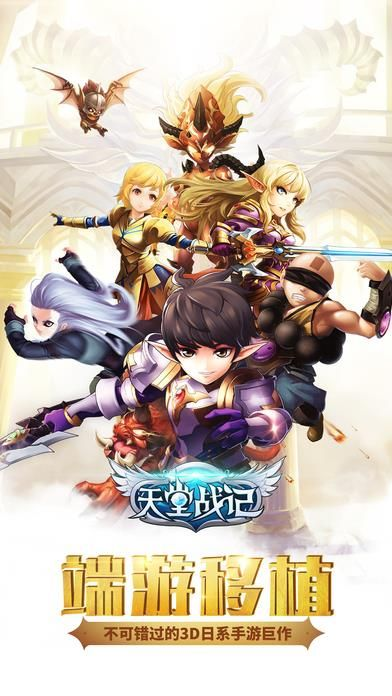 天堂战记官方下载,实际数据说明&amp;Windows_v1.709