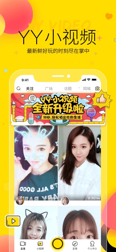 老版本的手机yy,深入数据执行应用-HDR版_v2.770