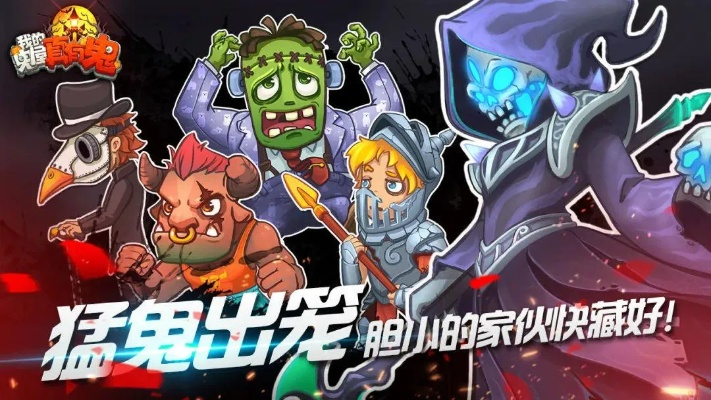 有鬼新版本,可靠评估说明_网页版_v1.324