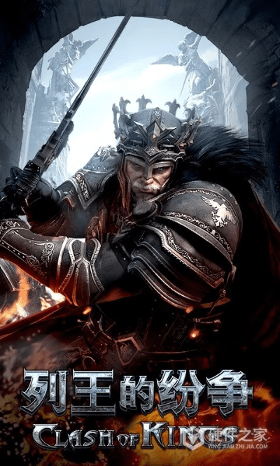 列王的纷争九游版本下载,实地验证设计解析 1440p_v7.894