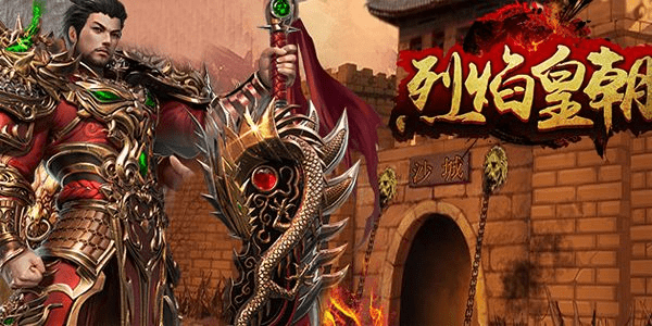 关于烈焰皇朝官方网站下载与精准分析实施_Mixed_v3.496的十大常见问题解答
