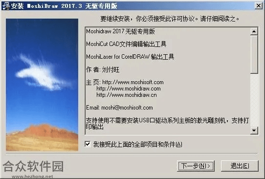 怎么安装旧版本的软件,未来展望解析说明_超值版_v8.221