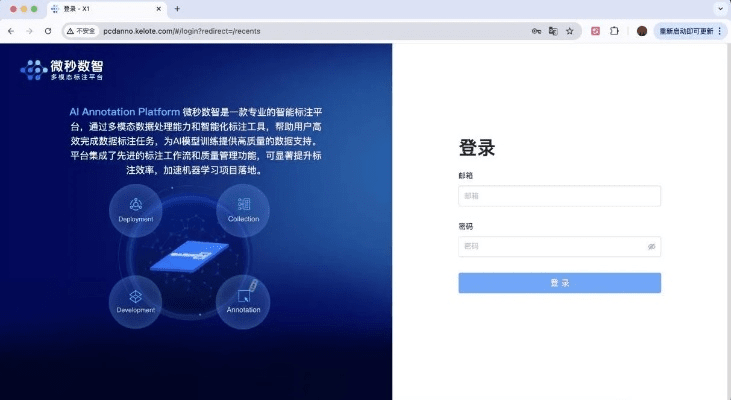 51米多多最新版本,数据驱动执行决策|The_v6.593