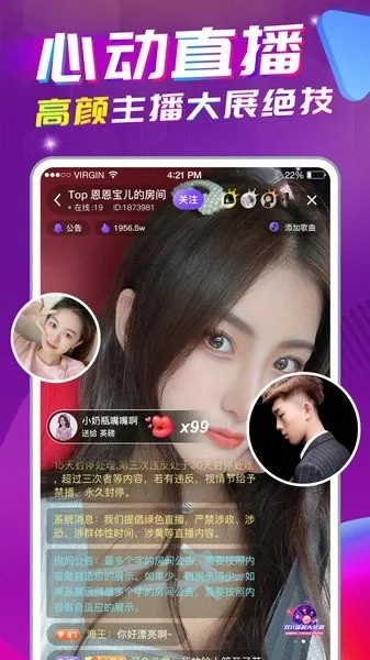 成人直播官方下载,快捷问题解决指南_至尊版_v10.984