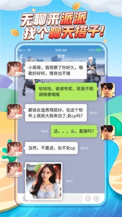 派派版本介绍与对比，创意版_v10.362与版本大全的全面评估解析