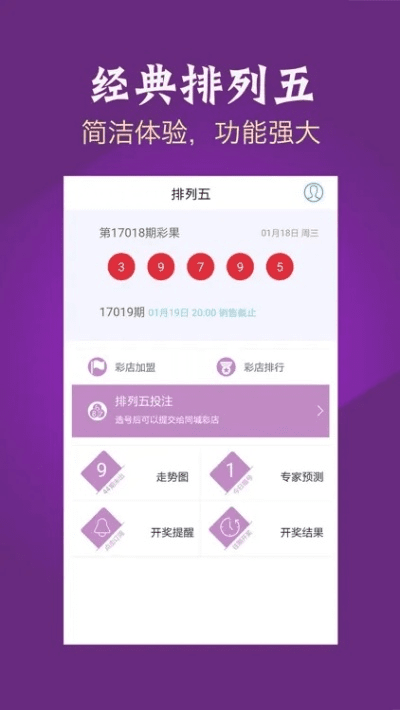 色子王官方下载，替代知名软件的强大功能与优势分析