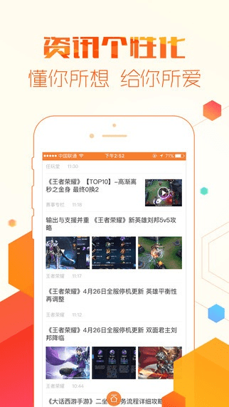 九游所有版本,深入执行方案设计_iPhone_v10.693