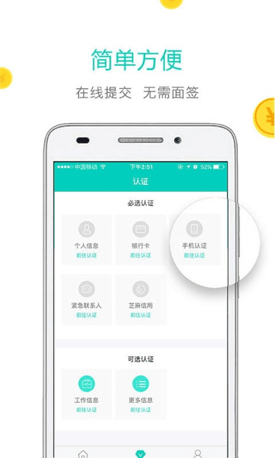 快借app官方下载,完善系统评估_WearOS_v6.325