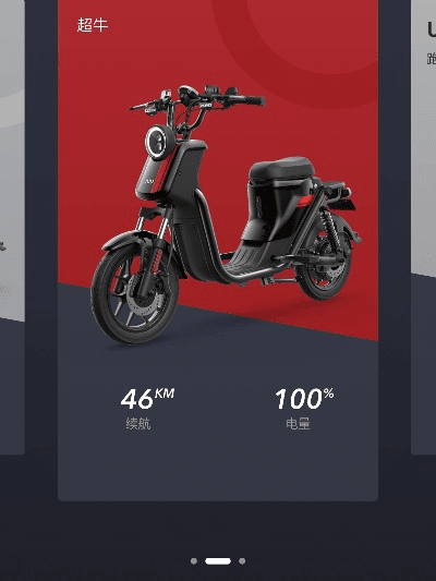小牛版本,高效设计实施策略&amp;桌面款1_v9.360