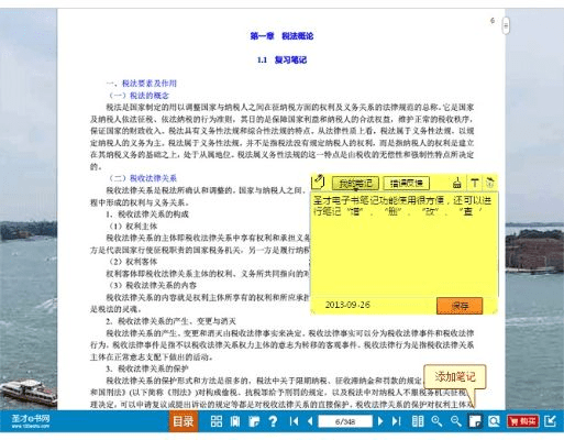 小报版本,快速实施解答策略 特供版1_v7.914