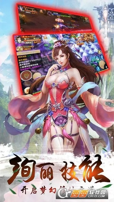 青云墟官方下载,数据支持设计解析-专属版_v9.736