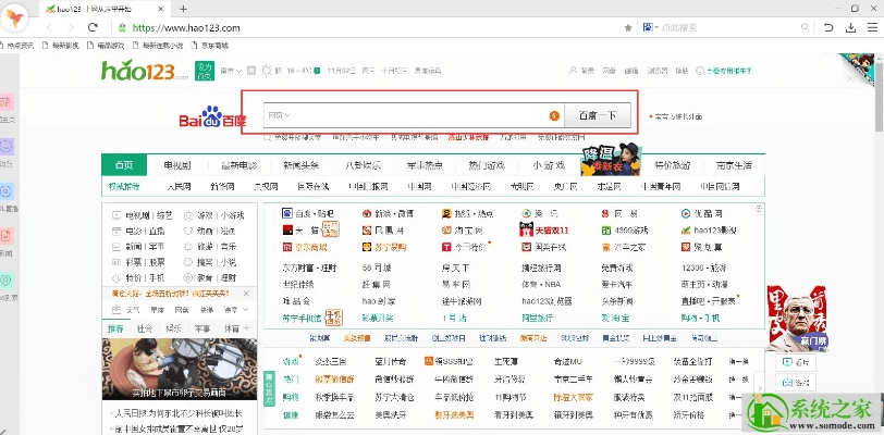 净网大师旧版本3.0,安全性策略解析_KP_v2.902