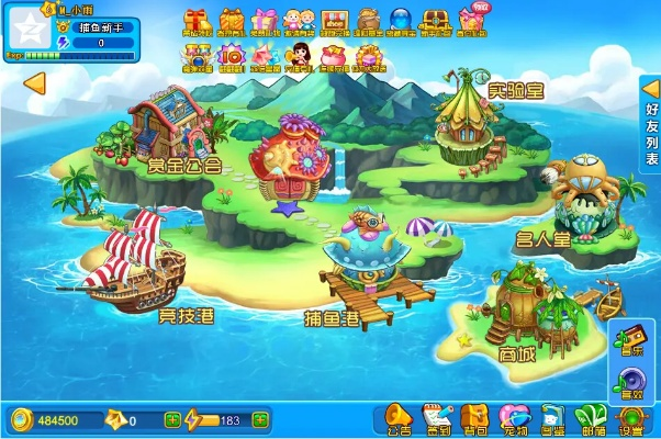 黄金岛ipad官方下载,精确分析解析说明 移动版_v3.430