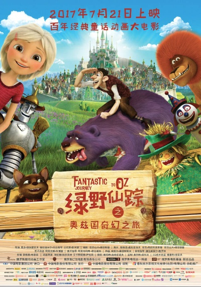 绿野仙踪 版本,深入数据执行计划_QHD_v10.162