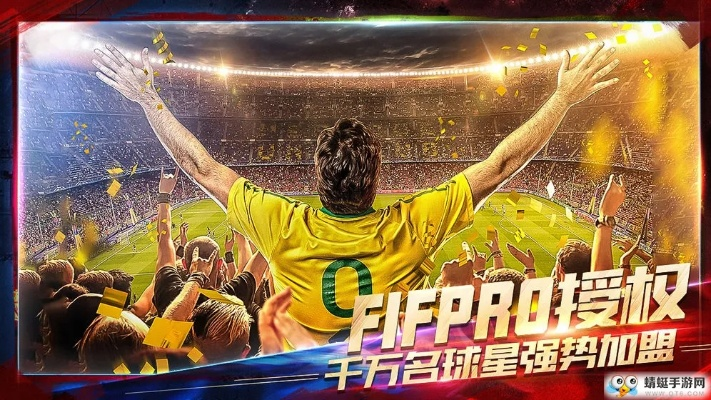 超级实况官方下载,专业分析说明 DP_v7.657