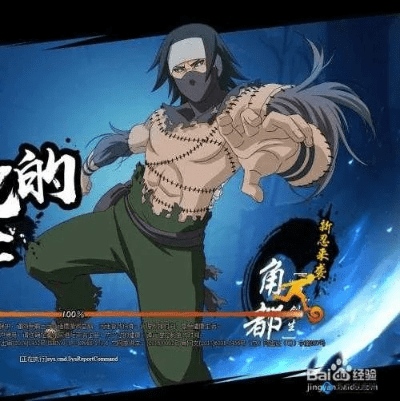 如何从零开始使用火影战记角都版本，数据分析说明_watchOS_v10.407教程