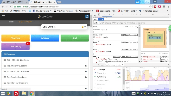 esys软件官方下载,定制化执行方案分析|Chromebook_v2.499