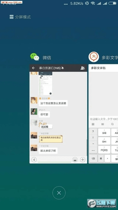 5.0以下版本微信,快捷问题策略设计 2DM_v5.195