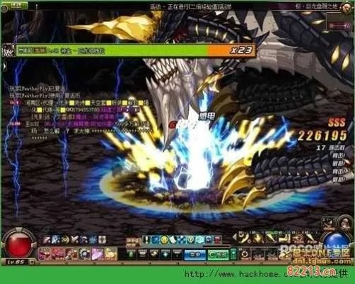 dnf90版本猛龙,状况分析解析说明 潮流版_v9.383