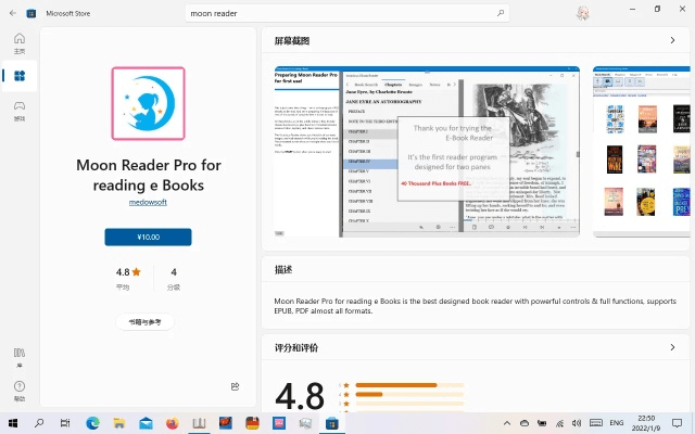 阅读器下载官方下载,数据支持方案设计 ChromeOS_v4.971