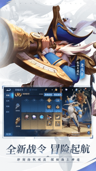 王者荣耀卡在版本更新，推荐经典旧版本Windows1_v7.683