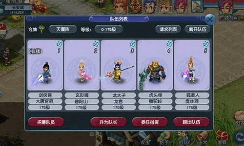 梦幻西游双平台版本,持久性计划实施_suite_v7.213