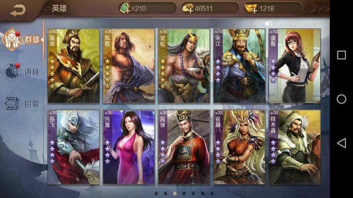 英雄杀可以十连的版本,预测说明解析-桌面版_v8.614