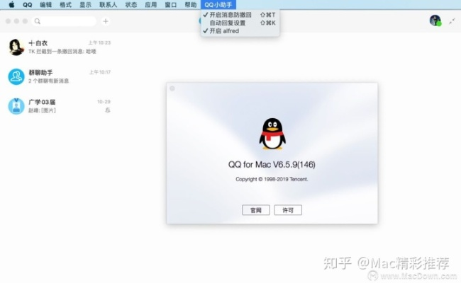 2025年新电脑必装的十款软件清单（含浏览器、办公、安全等）——以手机QQ 2010版官方下载为核心