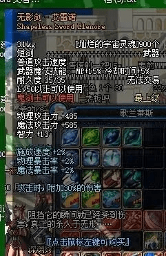 DNF85版本爆无影高效方法评估界面版软件介绍