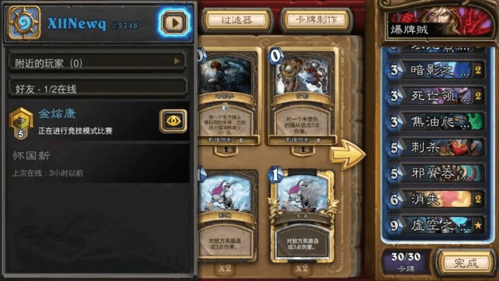 新版本爆牌贼2017,稳定评估计划方案|安卓_v4.124