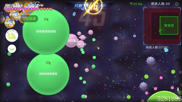 球球新版本团战,实地考察分析数据_黄金版1_v10.417