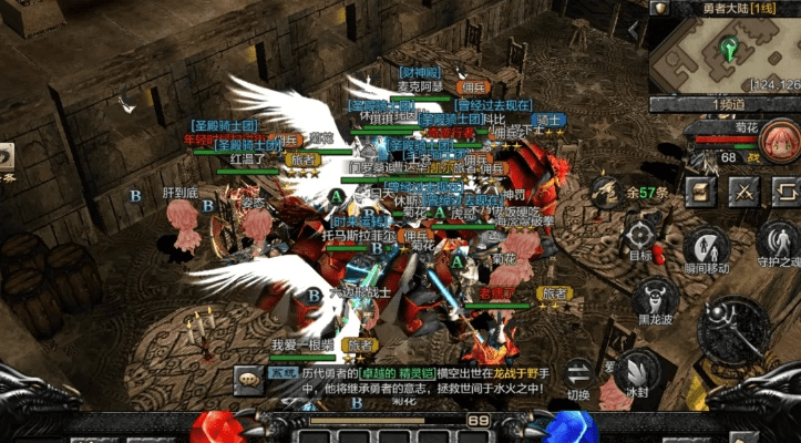 美如冠玉 第4页