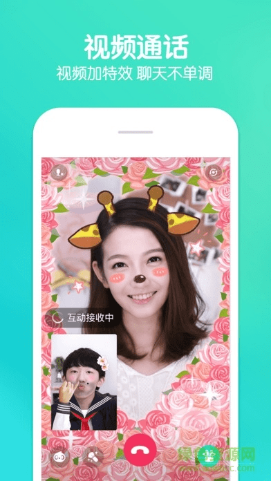 激萌苹果版本,实践性计划推进 影像版_v1.552