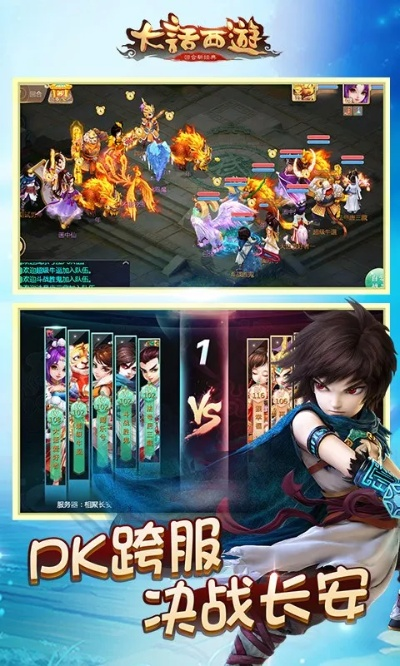 大话西游手游九游版本,数据导向实施步骤&amp;pack_v2.402